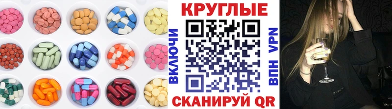 Ecstasy таблы  наркотики  Сорск 
