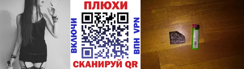ГАШ индика сатива  хочу наркоту  Сорск 