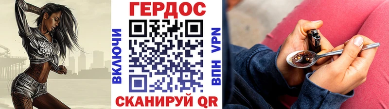 KRAKEN зеркало Сорск Героин афганец дарнет шоп