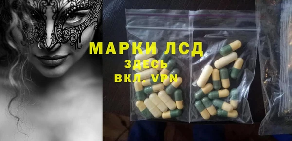 MESCALINE Абинск