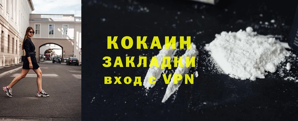 MESCALINE Абинск