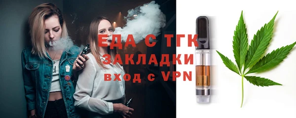 MESCALINE Абинск