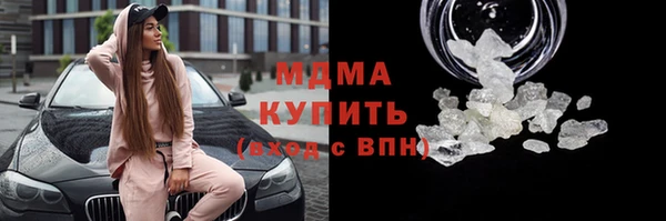 кокаин Абдулино