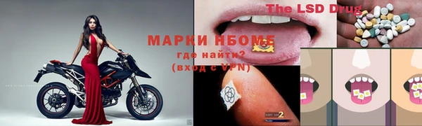 герыч Абаза