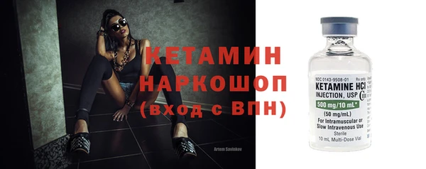 MESCALINE Абинск