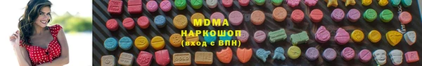 MESCALINE Абинск