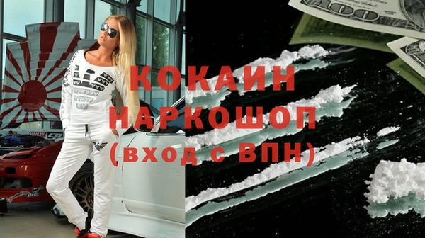кокаин Абдулино