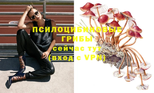 кокаин Абдулино