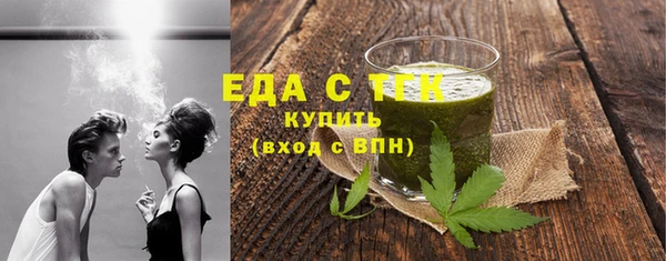 кокаин Абдулино