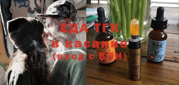 кокаин Абдулино