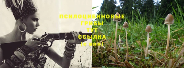 кокаин Абдулино