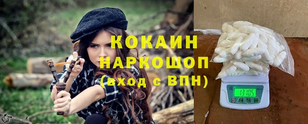 кокаин Абдулино
