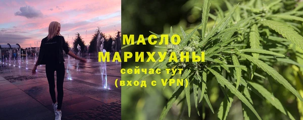 кокаин Абдулино