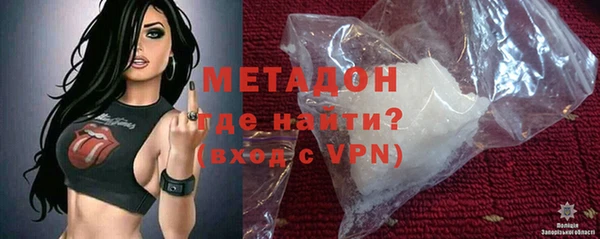 кокаин Абдулино