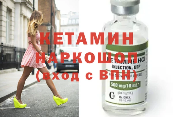 MESCALINE Абинск