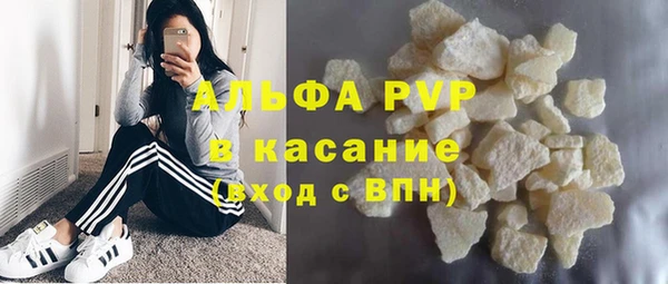 кокаин Абдулино