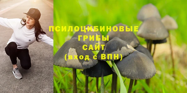 каннабис Заволжск