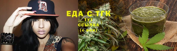 кокаин Абдулино
