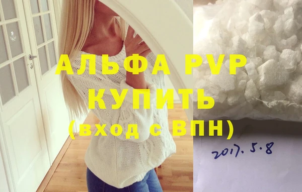 герыч Абаза