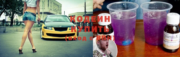 кокаин Абдулино