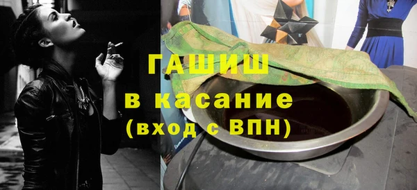герыч Абаза