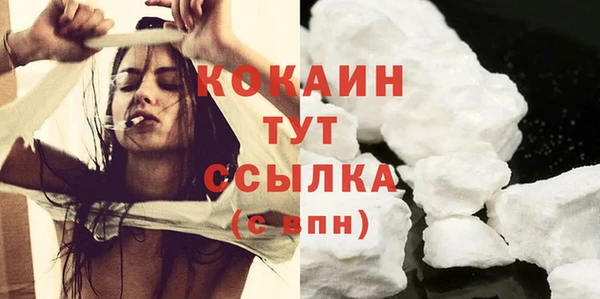 кокаин Абдулино