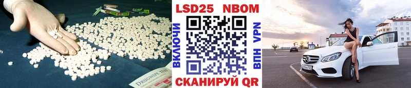 Лсд 25 экстази кислота  Сорск 