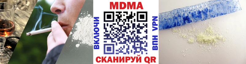 площадка телеграм магазин продажи Сорск МДМА Molly