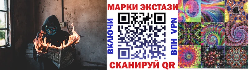 Марки NBOMe 1500мкг  Сорск 