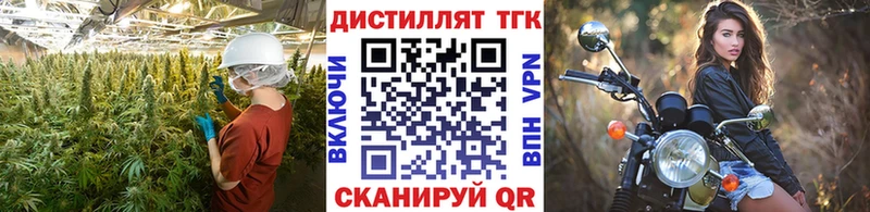 ТГК Wax  MEGA   Сорск 